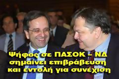 Reuters: 