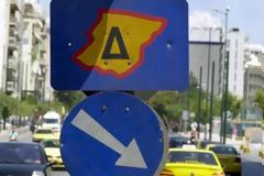 «Πράσινος» δακτύλιος από τον Σεπτέμβρη στην Αθήνα