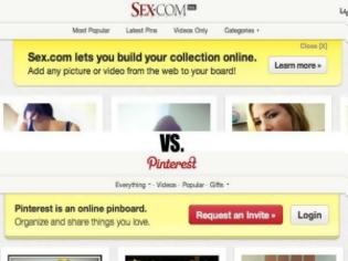 Φωτογραφία για Sex.com: Το ακριβότερο domain του πλανήτη αντιγράφει το Pinterest!