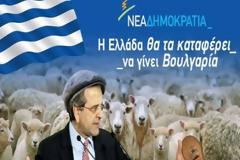 TRAGIK MR KOMANETSI