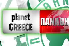 Σωματείο φίλων ΠΑΟ: Στόχος η οικονομική βιωσιμότητα του Παναθηναϊκού