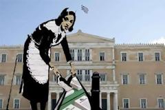 Το 