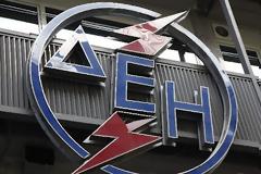 Καυγάδες άρχισαν πάλι στη ΔΕΗ για τα επιδόματα
