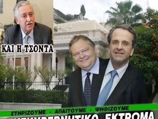 Φωτογραφία για ΤΟ ΞΥΛΟ ΚΑΙ Η ΚΛΩΤΣΟΠΑΤΙΝΑΔΑ ΘΑ ΑΡΧΙΣΟΥΝ ΑΠΟ ΤΗΝ ΤΡΙΤΗ ΤΟ ΠΡΩΙ, ΜΕ ΤΟ ΠΟΥ ΘΑ ΤΕΛΕΙΩΣΟΥΝ ΤΑ ΣΤΗΜΕΝΑ ΚΑΙ ΚΑΛΟΠΛΗΡΩΜΕΝΑ ΠΑΝΗΓΥΡΙΑ ΚΑΙ ΤΑ ΧΕΙΡΟΦΙΛΗΜΑΤΑ.... ΚΑΙ ΜΟΝΟ ΕΝΑ ΕΛΙΚΟΠΤΕΡΟ ΣΑΣ ΣΩΖΕΙ!