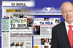 Ο ΔΟΛ... μετονομάζεται σε ΔΟΨ!!!