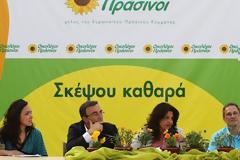 Συζήτηση αντί συγκέντρωσης για Οικολόγους