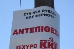 Μήνυμα αναγνώστη για τα κόμματα που γεμίζουν αφίσες την Αθήνα