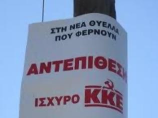 Φωτογραφία για Μήνυμα αναγνώστη για τα κόμματα που γεμίζουν αφίσες την Αθήνα