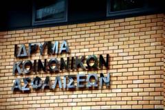 ΙΚΑ-ΕΤΑΜ: Μετράει και η ανεργία στο χρόνο ασφάλισης για μειωμένη σύνταξη