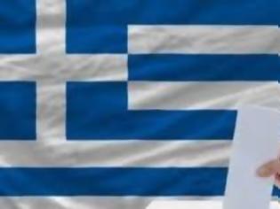 Φωτογραφία για Μήνυμα αναγνώστη για τις εκλογές της Κυριακής