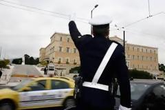 Κυκλοφοριακές ρυθμίσεις εν όψει της συγκέντρωσης του ΠΑΣΟΚ