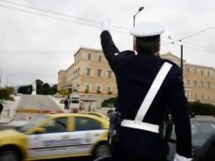 Φωτογραφία για Κυκλοφοριακές ρυθμίσεις εν όψει της συγκέντρωσης του ΠΑΣΟΚ