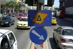 Πρεμιέρα για τον πράσινο δακτύλιο από 1η Σεπτεμβρίου