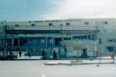 Συμβολικός αποκλεισμός στο νοσοκομείο Καρδίτσας