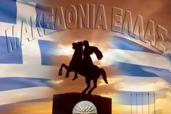 ΑΠΙΣΤΕΥΤΗ ΠΡΟΚΛΗΣΗ: Το Λονδίνο αναγνώρισε τη «Μακεδονική» γλώσσα!