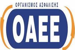 Πώς να μειώσετε τις ασφαλιστικές εισφορές στον ΟΑΕΕ