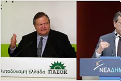 Κυβέρνηση συνεργασίας ΝΔ-ΠΑΣΟΚ βλέπει το IIF.