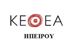 Ανακοίνωση του ΚΕΘΕΑ για τη διαπόμπευση των οροθετικών γυναικών