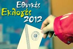 Το «Σύστημα» και οι εκλογικές μας…επιλογές!...