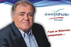 Οι εκλογές της 6ης Μαΐου είναι η τελευταία μας ευκαιρία