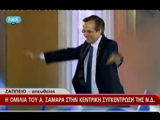 Φωτογραφία για Την ψώνισε!