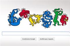 To λογότυπο της Google έγινε... γκράφιτι!