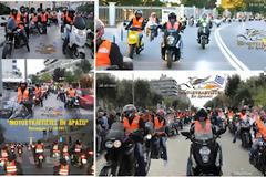 Action Riders: Μοτοπορεία αλληλεγγύης Θεσσαλονίκη-Αθήνα 12-13/5/2012