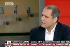 Δημιουργία Ξανα: Το μνημόνιο το υπογράψαμε και την υπογραφή μας πρέπει να την σεβαστούμε