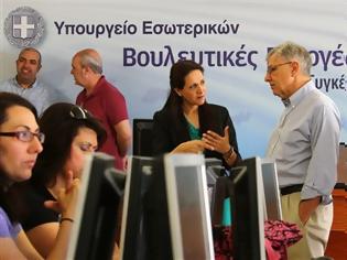 Φωτογραφία για ΕΠΙΤΥΧΗΣ Η ΠΡΟΒΑ ΤΖΕΝΕΡΑΛΕ ΣΤΟ ΥΠΟΥΡΓΕΙΟ ΕΣΩΤΕΡΙΚΩΝ