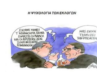 Φωτογραφία για Η ψυχολογία των εκλογών