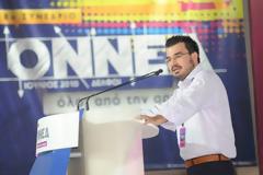 Όχι στην αλβανοποίηση της Ελλάδας