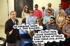 Φτάνει στην πηγή, αλλά μένει διψασμένη