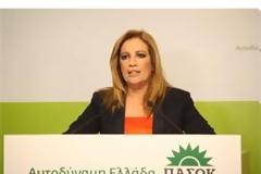 ΠΑΣΟΚ: ΟΙ ΠΟΛΙΤΕΣ ΛΕΝΕ ΟΧΙ ΣΕ ΣΑΜΑΡΑ ΚΑΙ ΤΣΙΠΡΑ