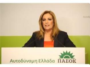 Φωτογραφία για ΠΑΣΟΚ: ΟΙ ΠΟΛΙΤΕΣ ΛΕΝΕ ΟΧΙ ΣΕ ΣΑΜΑΡΑ ΚΑΙ ΤΣΙΠΡΑ