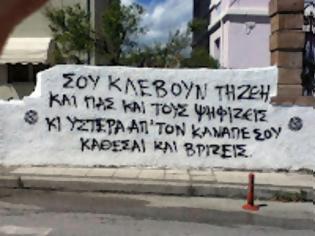 Φωτογραφία για Πάμε για συγκυβέρνηση και βλέπουμε...