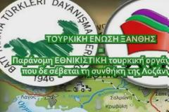 Πατριώτης ο Τσίπρας;;;