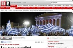 ΣΑΜΑΡΑΣ: ΕΓΓΥΗΜΕΝΗ Η ΑΠΟΠΛΗΡΩΜΗ ΤΟΥ ΔΑΝΕΙΟΥ ΠΡΟΣ ΤΗ ΓΕΡΜΑΝΙΑ
