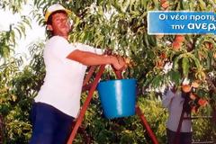 ΟΙ ΝΕΟΙ ΠΡΟΤΙΜΟΥΝ ΤΗΝ ΑΝΕΡΓΙΑ 27 Ελληνες έναντι 4.800 Αλβανών!