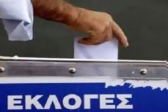 Ψηφίστε ελεύθερα στις εκλογές, επισημαίνει αναγνώστης