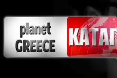 ΚΑΤΑΓΓΕΛΙΑ: Εμπόδισαν έλληνες να δουλέψουν στον κάμπο της Ημαθίας, και έδωσαν δουλειές στους Αλβανούς