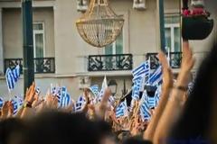 Μήνυμα αναγνώστριας: Ήρθε η ώρα του λαού και της δικαιοσύνης
