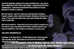 Nέα επίθεση των Anonymous το βράδυ (ώρα 10) των εκλογών. Δείτε το video