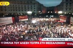 Πανικός σε άλλη μια συγκέντρωση του Τσίπρα! Γεμάτη όλη η Αριστοτέλους στη Θεσσαλονίκη