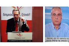 Αν τον Σαμαρά συμβουλεύει ο γιός του Ψυχάρη, ψηφίζω ΛΕΥΚΟ!...