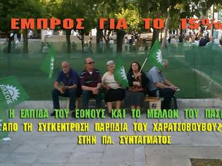 Φωτογραφία για ΜΑΥΡΙΣΤΕ ΑΥΤΟΥΣ ΠΟΥ ΜΑΥΡΙΣΑΝ ΤΗΝ ΨΥΧΗΜΑΣ