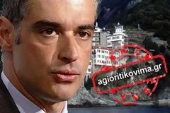 Α.Σπηλιωτόπουλος: «Η Πολιτεία αδιαφόρησε και έθεσε εμπόδια στο έργο του ΄Αγιου Όρους»