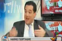 Οι «Ράδιο Αρβύλα», ο Άδωνις και η απιστία