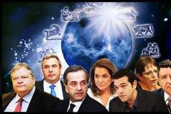 ΟΙ ΩΔΙΝΕΣ ΤΗΣ ''ΓΚΑΣΤΡΩΜΕΝΗΣ'' ΚΑΛΠΗΣ