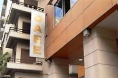 Πως θα μειώσετε τις ασφαλιστικές εισφορές σας στο ΤΕΒΕ