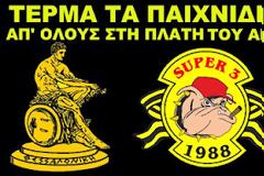 Super-3 : «Τέρμα τα παιχνίδια στην πλάτη του Άρη»